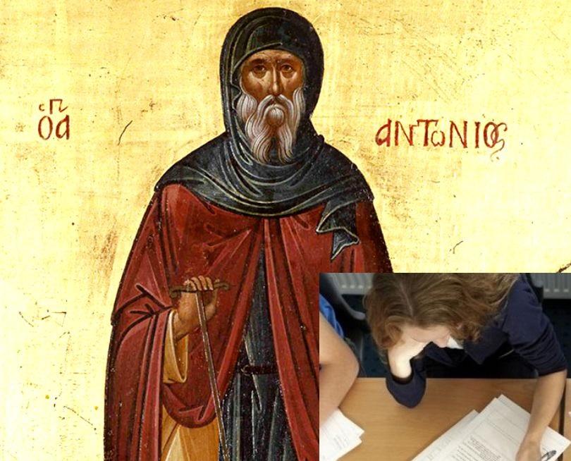 Calendar ortodox 25 iunie. Rugăciunea care te ajută să iei BACUL