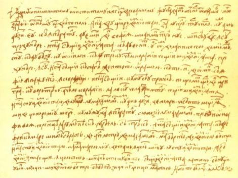 Cel mai vechi document în Limba Română! Scrisoarea lui Neacșu din Câmpulung!