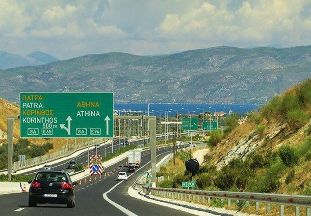 Avertismentul lansat de autorități pentru rom&acirc;nii care pleacă &icirc;n Grecia! S-a schimbat Codul Rutier, iar sancțiunile sunt DRASTICE! Ce trebuie să știi