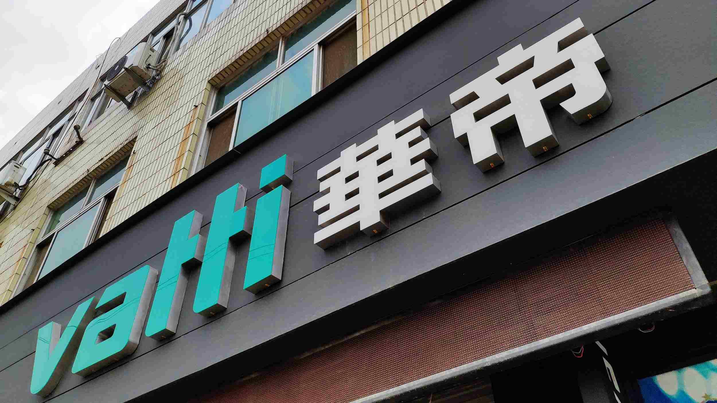 &bdquo;Les Bleus ne-au costat 7 milioane de euro&rdquo;! O companie chineză are de suferit după ce Franța a c&acirc;știgat Campionatul Mondial!