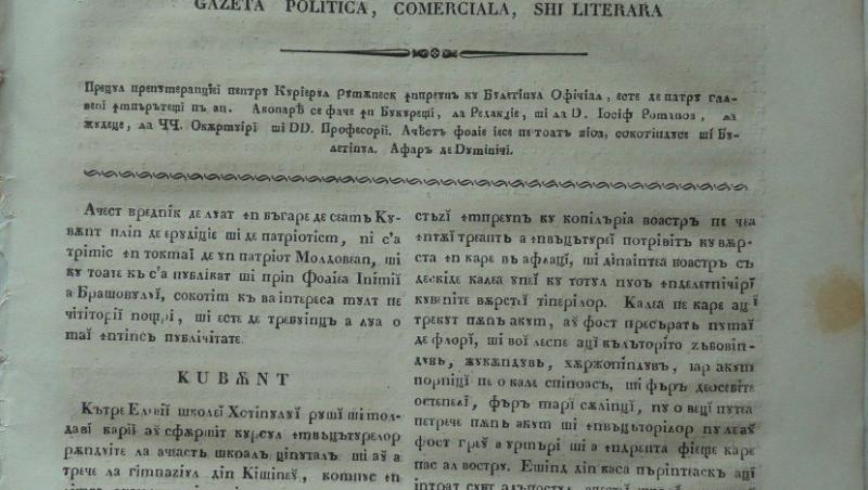 Primul ziar românesc