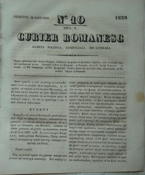 Care a fost primul ziar tipărit pe hârtie în România