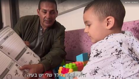 Fenomen inexplicabil! Un băiețel israelian nu a scos un cuvânt timp de doi ani și dintr-o dată a început să vorbească în engleză. Doar cinci astfel de cazuri au loc în lume