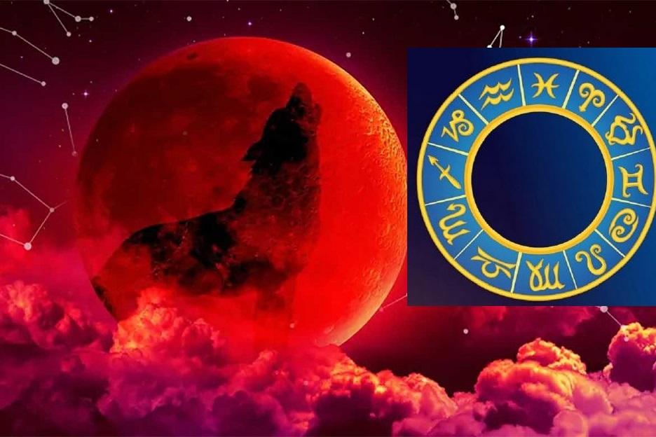 Eclipsă Totală de Lună, 21 ianuarie. Ce &icirc;nvață fiecare zodie