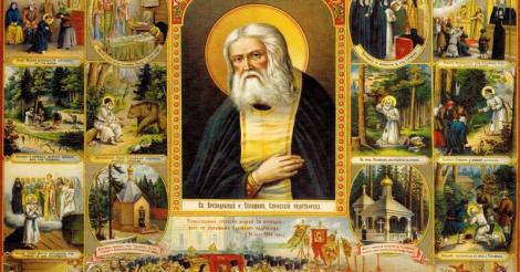Astăzi este ziua Sfântului Serafim de Sarov, mare făcător de minuni şi grabnic iertător! Rostește aceste două rugăciuni puternice în cinstea lui