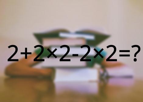 Are două rezultate sau doar unul? Exerciţiul de matematică care a creat ISTERIE printre familiile unor elevi: „Cum se calculează 2+2×2-2×2=?“.