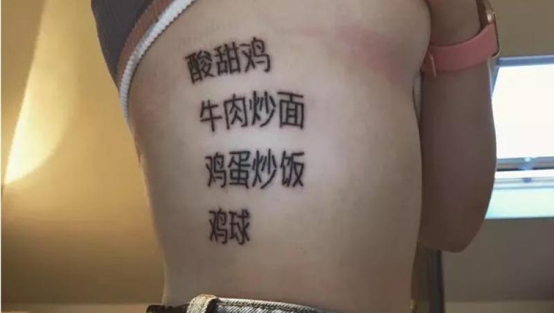 O tânără de 19 ani a făcut un pariu cu mama ei și și-a făcut un tatuaj ciudat: „M-a lăudat că sunt așa curajoasă”