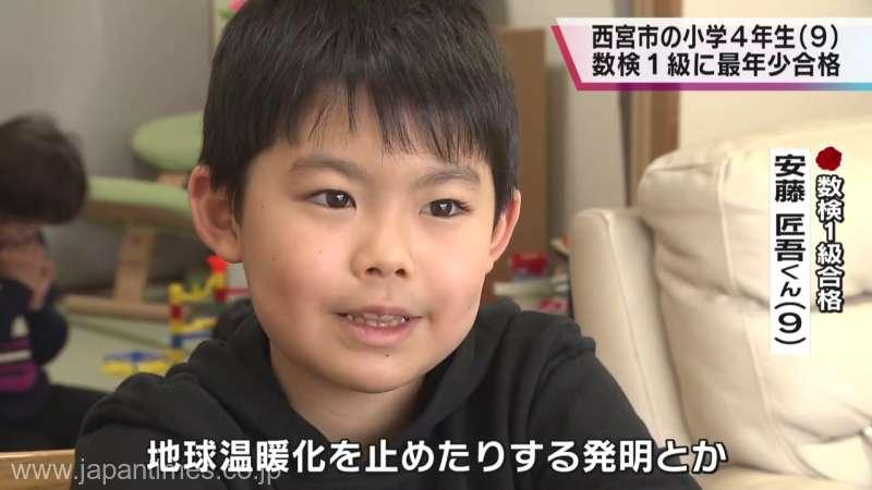 De la 1+1 la matematică de nivel universitar. Un băiețel de nouă ani a susţinut cu succes un examen dificil