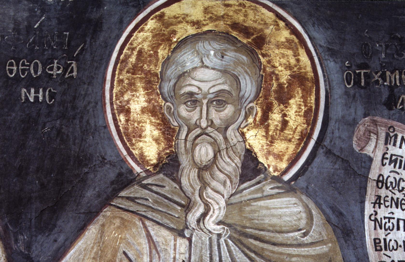 Calendar ortodox 12 martie. Sf&acirc;ntul Cuvios Teofan Mărturisitorul