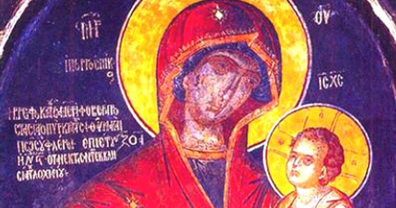 Rugăciune la icoana Maicii Domnului &bdquo;Grabnic Ascultătoare&rdquo;. Este foarte puternică dacă este rostită cu credință