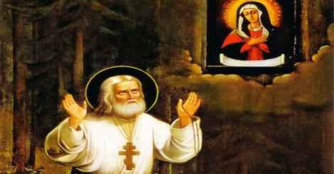 Rugăciune scurtă către Maica Domnului a Sfântului Serafim de Sarov. Rostește-o astăzi și vei fi ajutat
