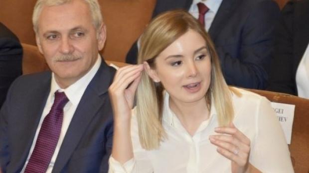 Unde au fost văzuți și fotografiați ultima dată &icirc;mpreună Irina Tănase și Liviu Dragnea! Fostul șef al PSD a fost arestat la &icirc;nceputul săptăm&acirc;nii