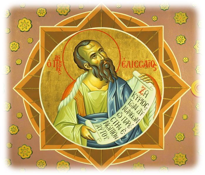 Calendar ortodox 14 iunie 2019. Minunile Sfântul Proroc Elisei