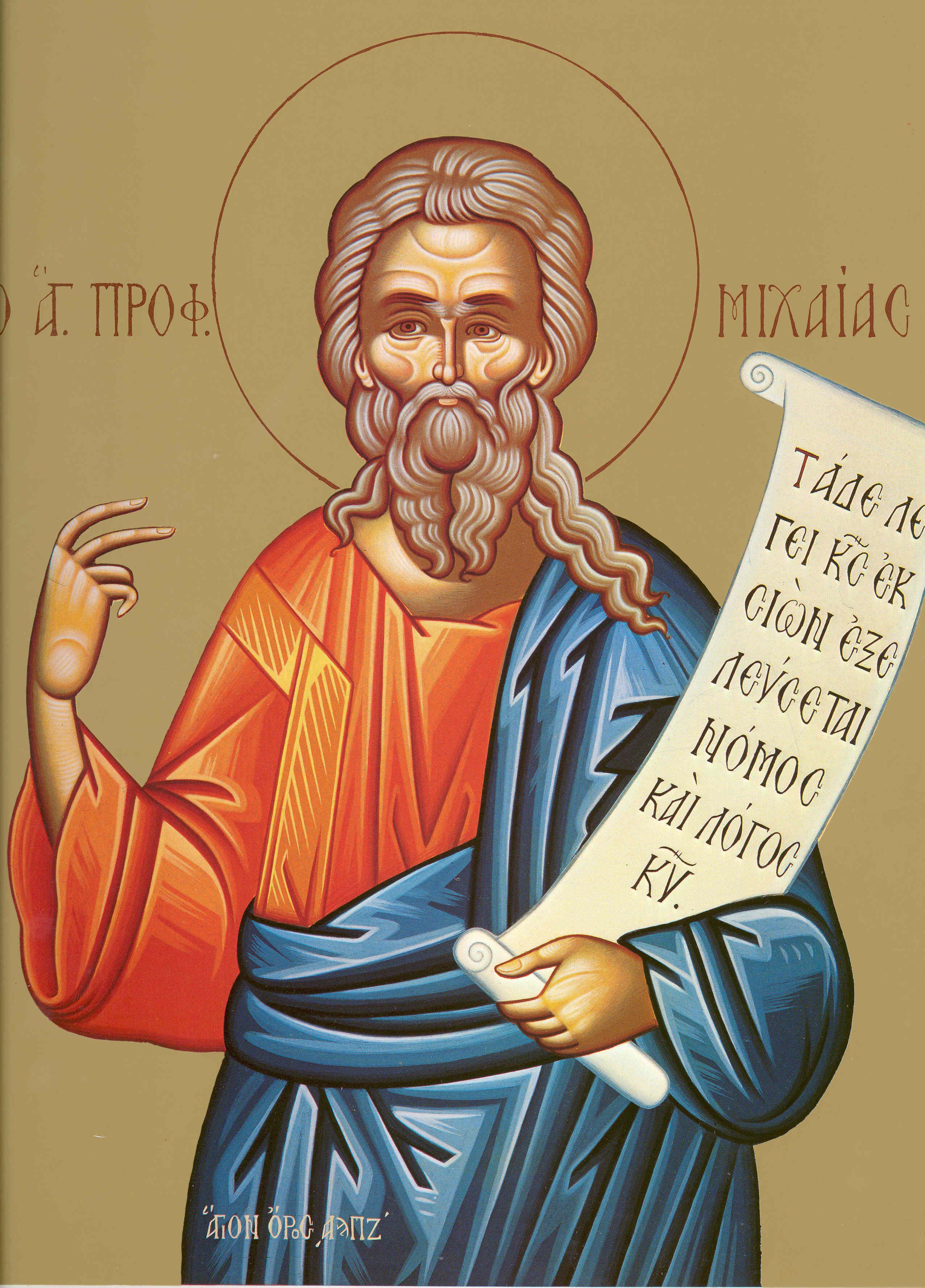 Calendar ortodox 14 august 2019. Astăzi îl cinstim pe Sfântul Proroc Miheia