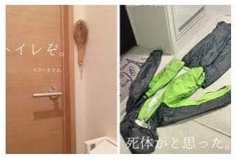 Cum i-a atras atenția soțului ei: o femeie a fotografiat dezordinea pe care acesta o lăsa &icirc;n casă și a postat pozele pe instagram &ndash; FOTO