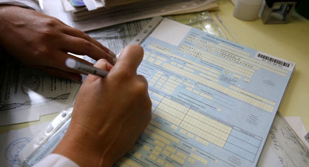 Reguli noi pentru acordarea concediului medical, pe timpul stării de urgență. Ce schimbări a anunțat CNAS