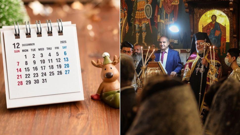 Sărbătorile religioase importante din luna decembrie 2025. Calendarul creștin ortodox complet