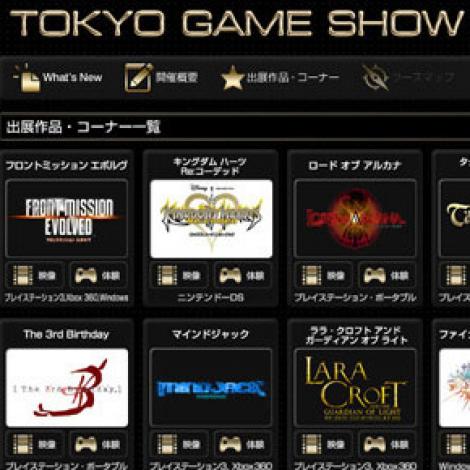 Tokyo Game Show: diversitate in lumea jocurilor