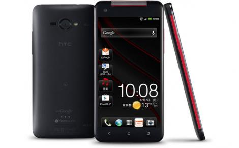 Smartphone-ul HTC J Butterfly este primul phablet Full HD din lume
