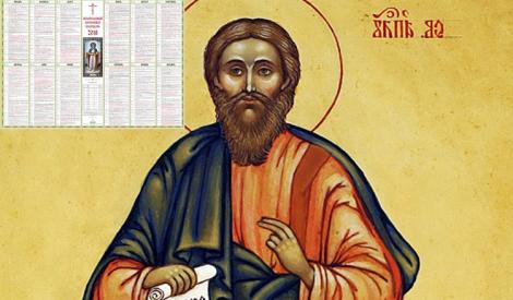 Calendar ortodox 19 iunie. Ce să NU faci de Sfântul Apostol Iuda, ruda Domnului! E cel mai mare păcat!