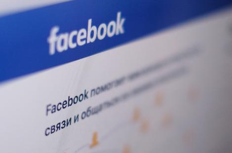 Facebook a mai făcut o GAFĂ. Ce VIRUS a fost găsit pe platforma de socializare