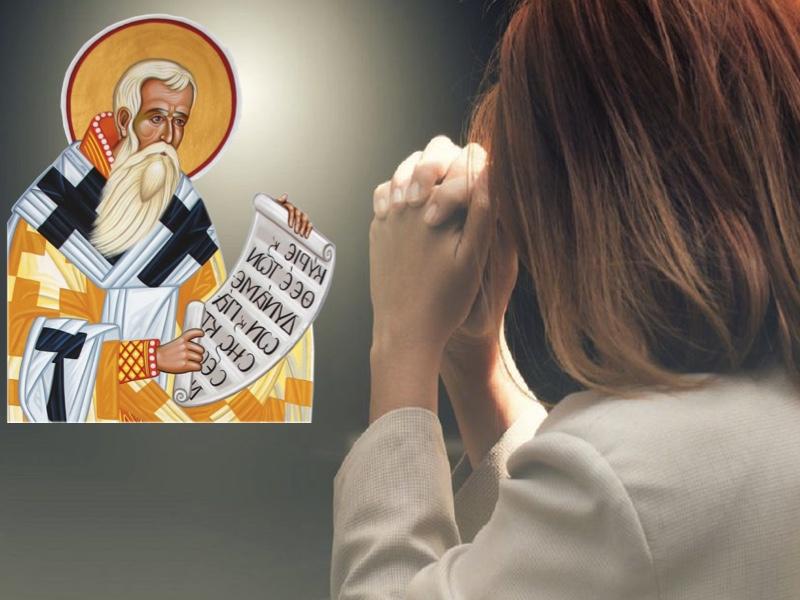 Rugăciunea Sfântului Ciprian pentru înlăturarea farmecelor, vrăjilor și blestemelor