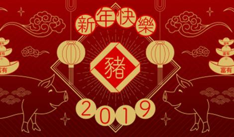 Zodiac chinezesc 2019. Ce dezvăluie cu adevărat semnul tău din horoscop chinezesc