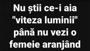 Bancul de marți | Ce este viteza luminii, de fapt