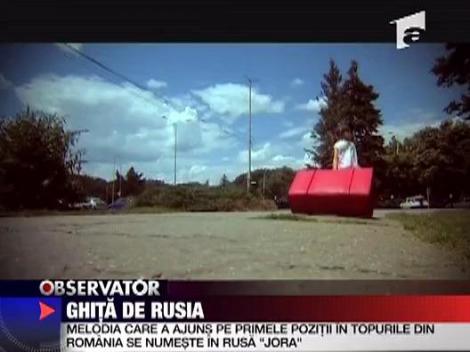 Ghita de Rusia