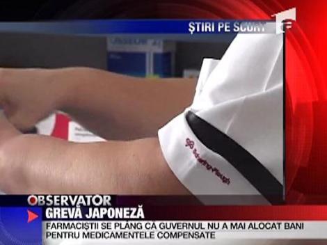 Greva japoneza