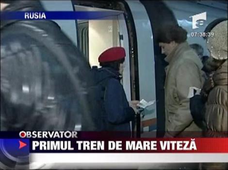 Primul tren de mare viteza