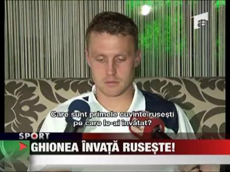 Sorin Ghionea invata limba rusa