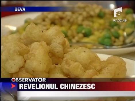 Revelionul chinezesc