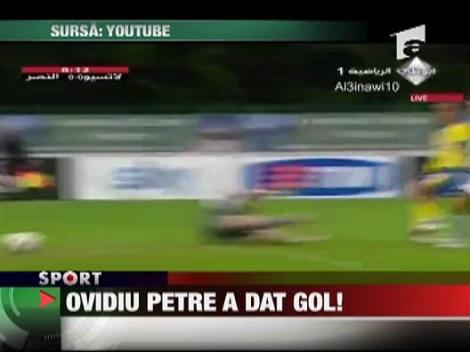 Ovidiu Petre, gol impotriva lui Lazio