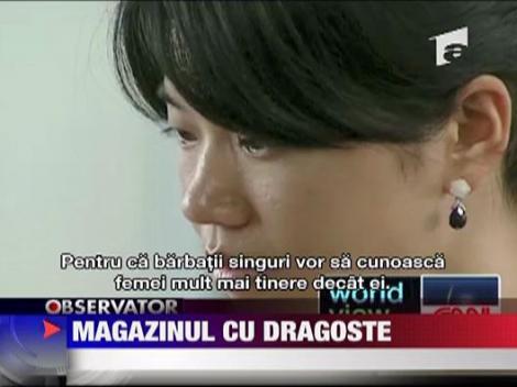 Dragoste de vanzare la magazin