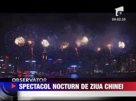 Spectacol nocturn de ziua Chinei