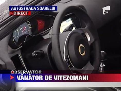 Politia Romana, dotata cu Lotus Evora S