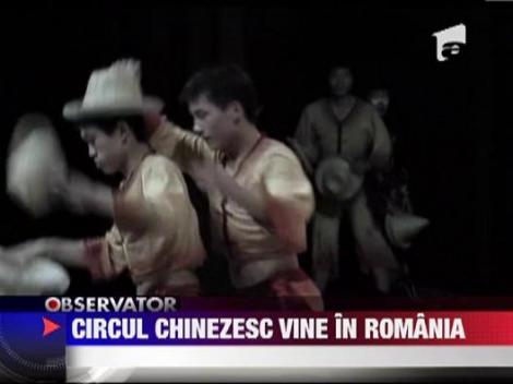 Circul Chinezesc de Stat vine pentru prima data in Romania