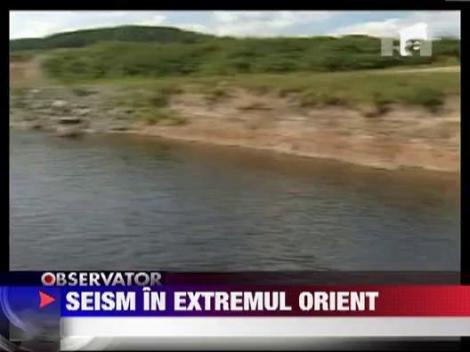 Un seism de 7,7 pe scara Richter s-a produs in Rusia