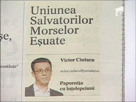 Uniunea Salvatorilor Morselor Esuate