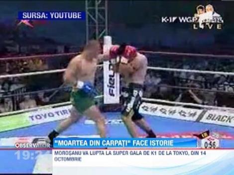 Catalin Morosanu vrea sa devina istoric. A intrat al treilea la o facultate de profil