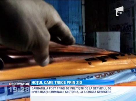 Hotul care trecea prin zid! Un barbat a spart un depozit de materiale de constructii de patru ori