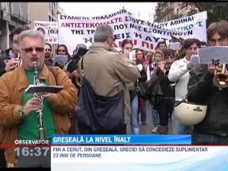 FMI a cerut Greciei, din greseala, sa concedieze suplimentar 22.000 de persoane!