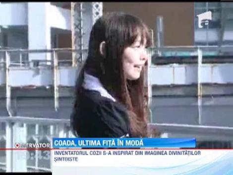 Coada robotizata, ultima fita in moda