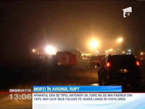 Cinci suporteri care mergeau sa vada Sahtior-ul lui Lucescu au murit intr-un accident aviatic