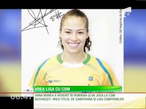 CSM Bucureşti, transferuri de clasă