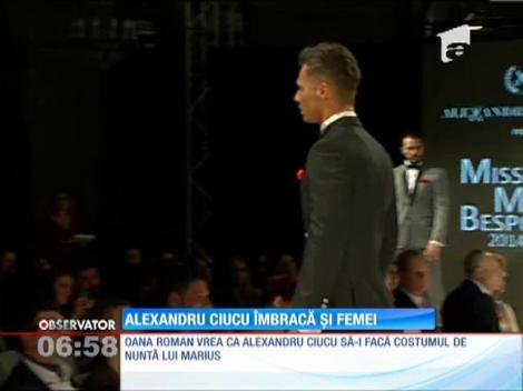 Designerul Alexandru Ciucu şi-a lansat prima colecţie de rochii