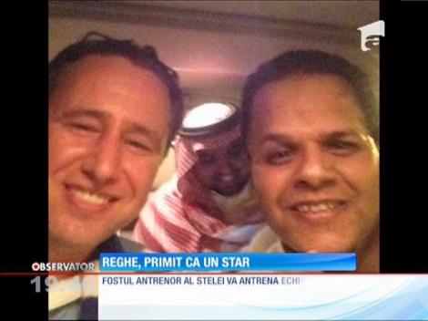Laurenţiu Reghecampf a fost primit ca un star de fanii echipei Al Hilal