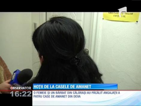 Hoții de la casele de amanet