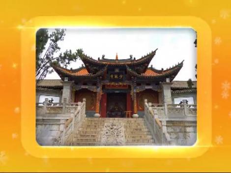 Rândul 6: În ce ţară se află templul Shaolin, renumit pentru şcoala sa de arte marţiale?